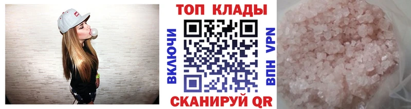 Продажа наркотиков Морозовск Alpha-PVP Мефедрон Конопля АМФ Кокаин