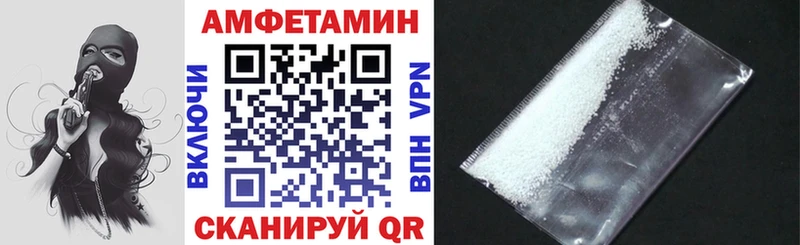 где найти   Морозовск  Амфетамин VHQ 