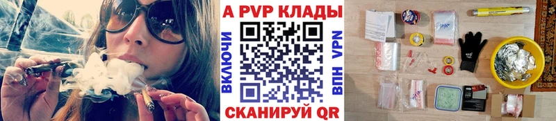 А ПВП мука  где продают   Морозовск 