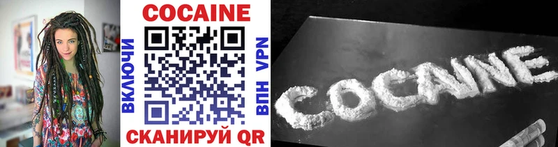 мега как войти  Морозовск  Cocaine 97% 