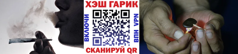 ГАШ Premium  где можно купить наркотик  Морозовск 