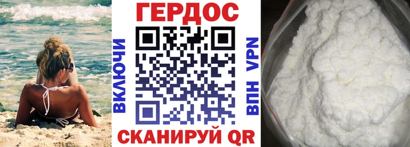 Героин Афган Морозовск