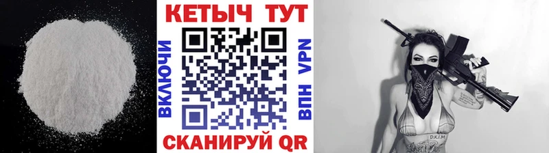 КЕТАМИН ketamine  Морозовск 