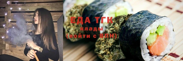 MESCALINE Арсеньев