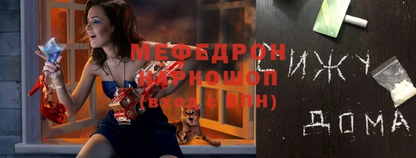MESCALINE Арсеньев
