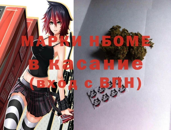 MESCALINE Арсеньев