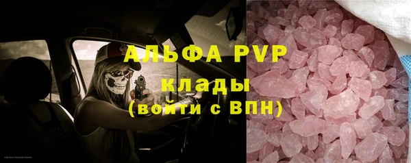 мяу мяу кристалл Аркадак