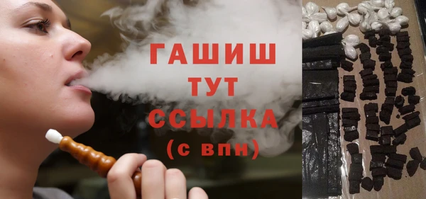 мяу мяу кристалл Аркадак
