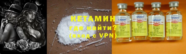 MESCALINE Арсеньев