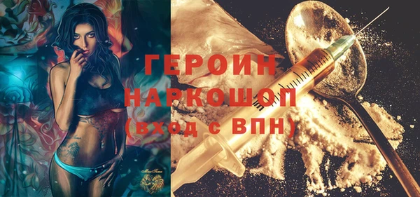 марки nbome Армянск