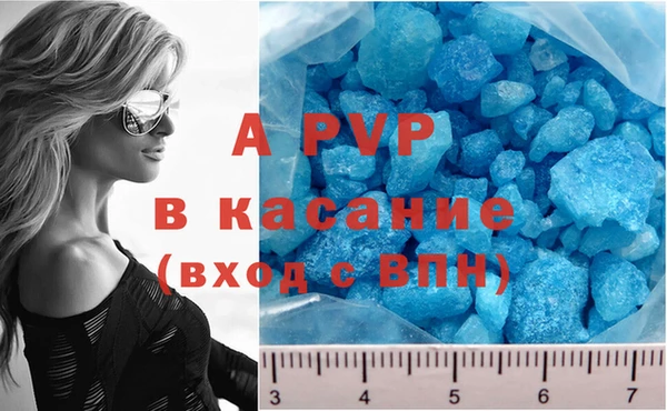 мяу мяу кристалл Аркадак