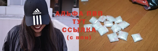 мяу мяу кристалл Аркадак