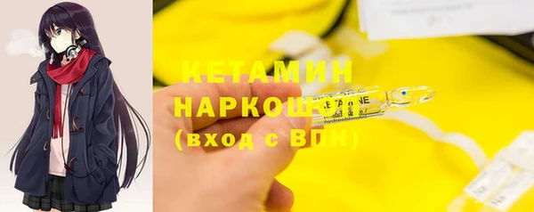 марки nbome Армянск