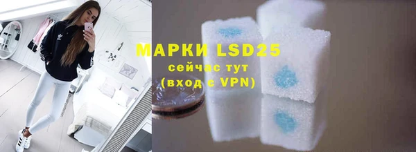 марки nbome Армянск
