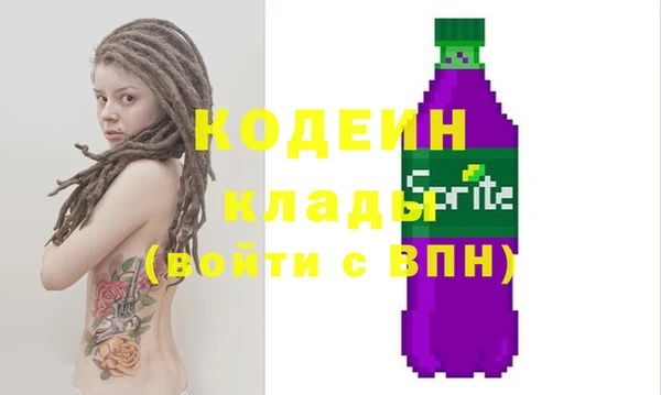 марки nbome Армянск