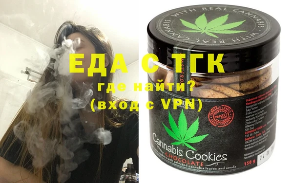MESCALINE Арсеньев