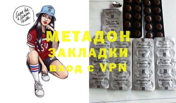 мяу мяу кристалл Аркадак
