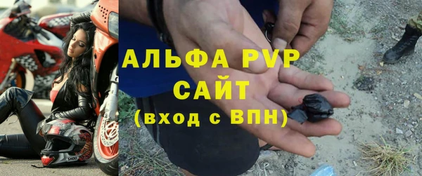 MESCALINE Арсеньев