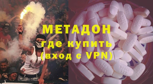 мяу мяу кристалл Аркадак