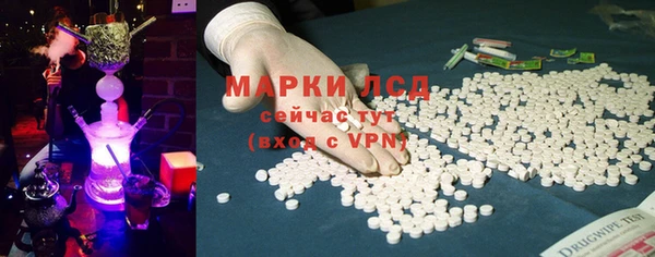 марки nbome Армянск