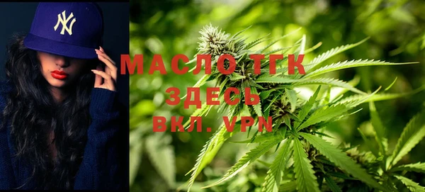 мяу мяу кристалл Аркадак