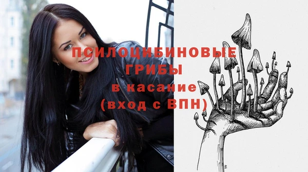 соль курить ск Сафоново