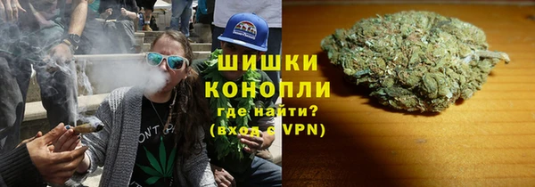 мяу мяу кристалл Аркадак
