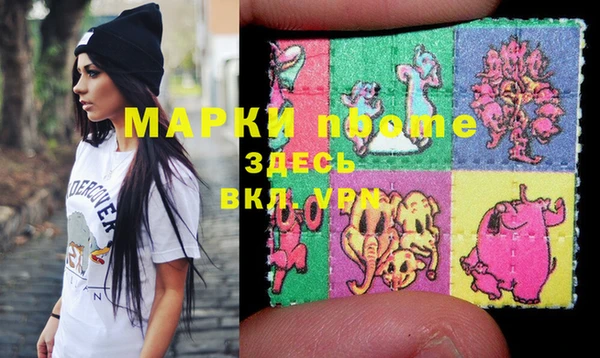 MDMA Premium VHQ Нягань