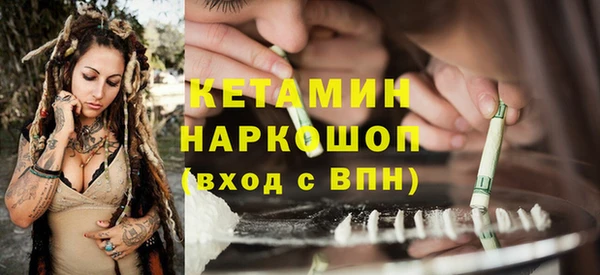 марки nbome Армянск