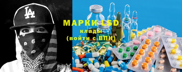 марки nbome Армянск
