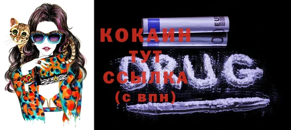 мяу мяу кристалл Аркадак