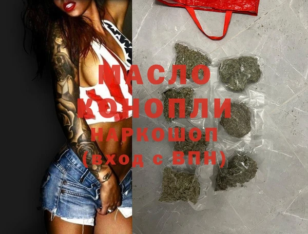 марки nbome Армянск