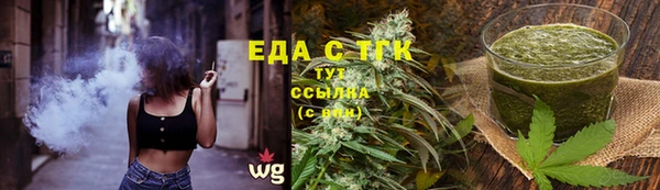 MESCALINE Арсеньев