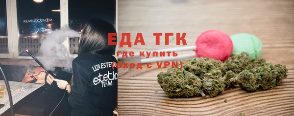 MESCALINE Арсеньев