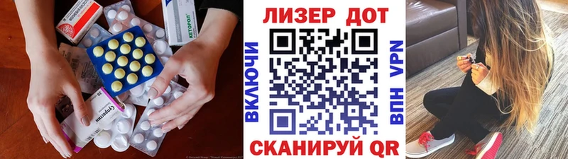 ЛСД экстази ecstasy  Морозовск 