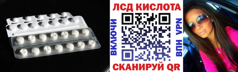 Лсд 25 экстази ecstasy Морозовск