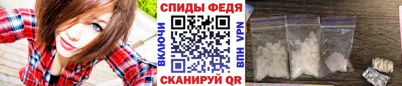 купить наркоту Морозовск МЕТАМФЕТАМИН Methamphetamine